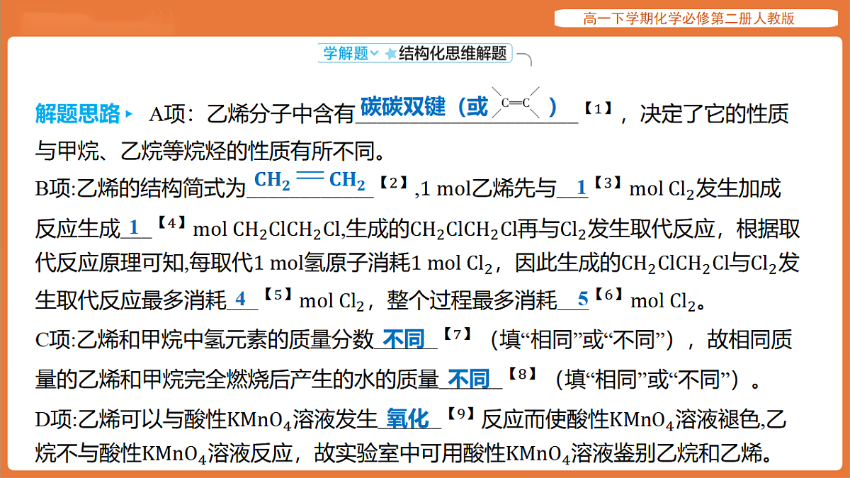 17916820第7页