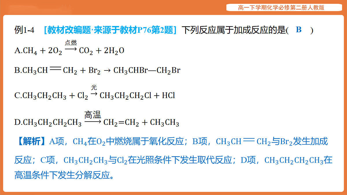 17916820第8页