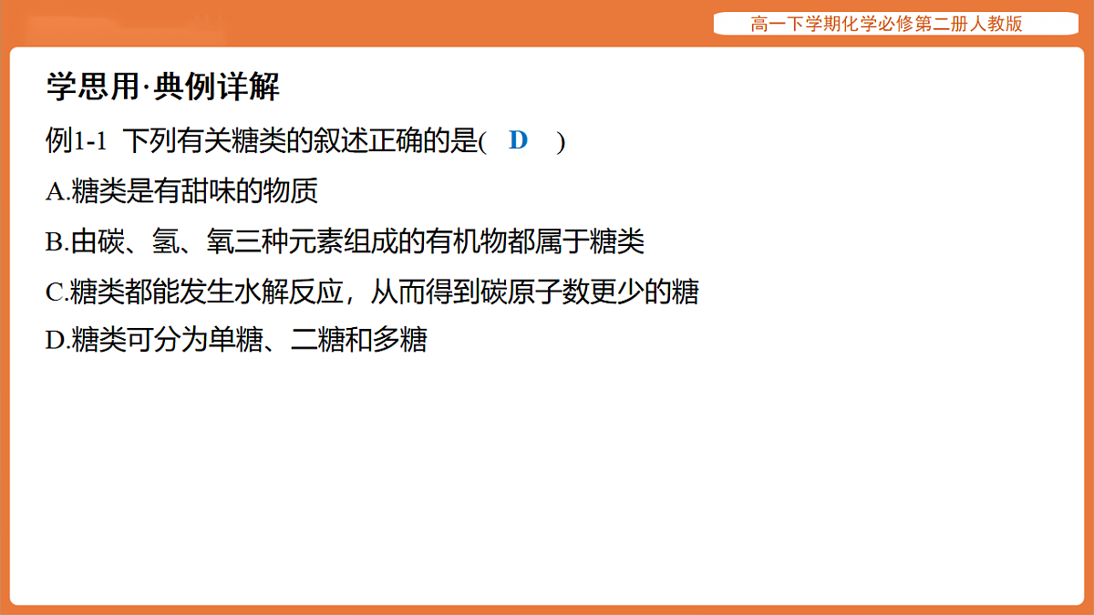 17916822第2页