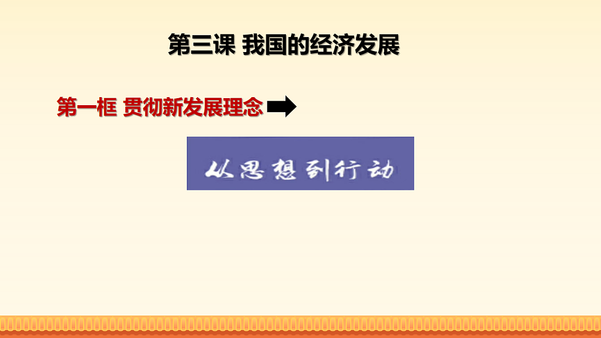 17916828第1页