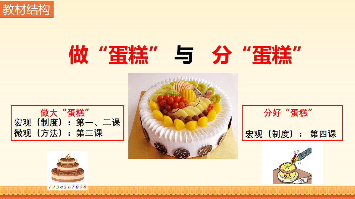 17916828第2页