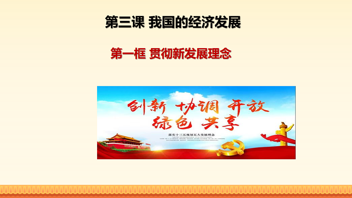 17916828第3页