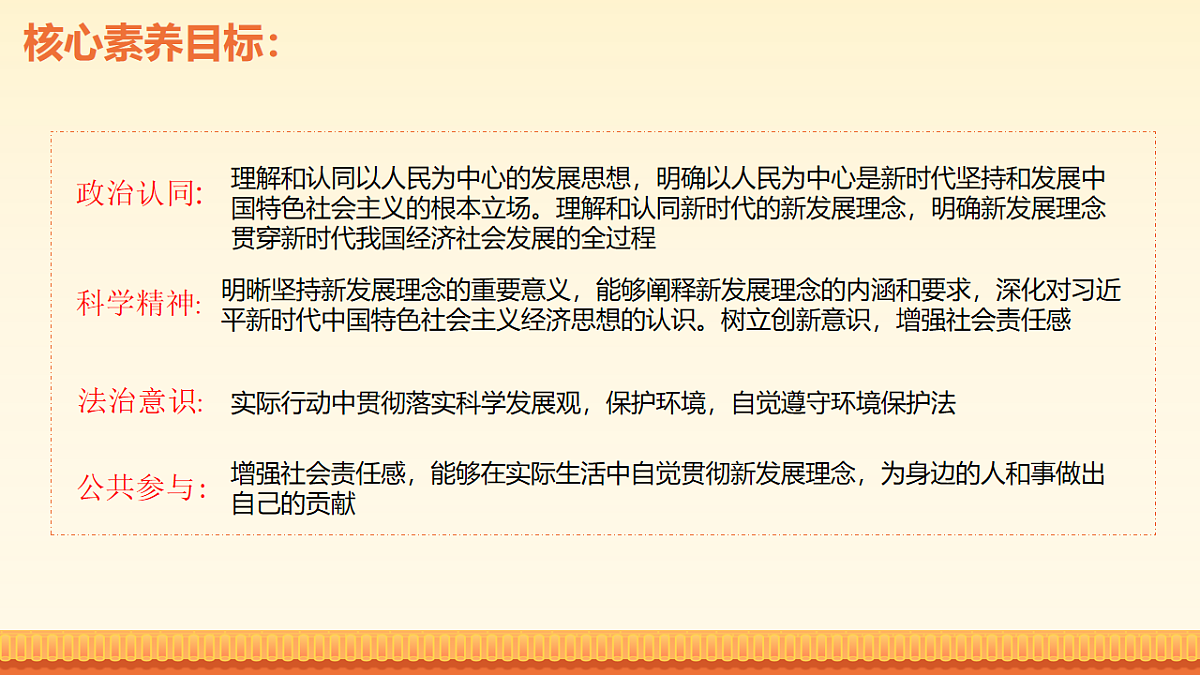 17916828第4页
