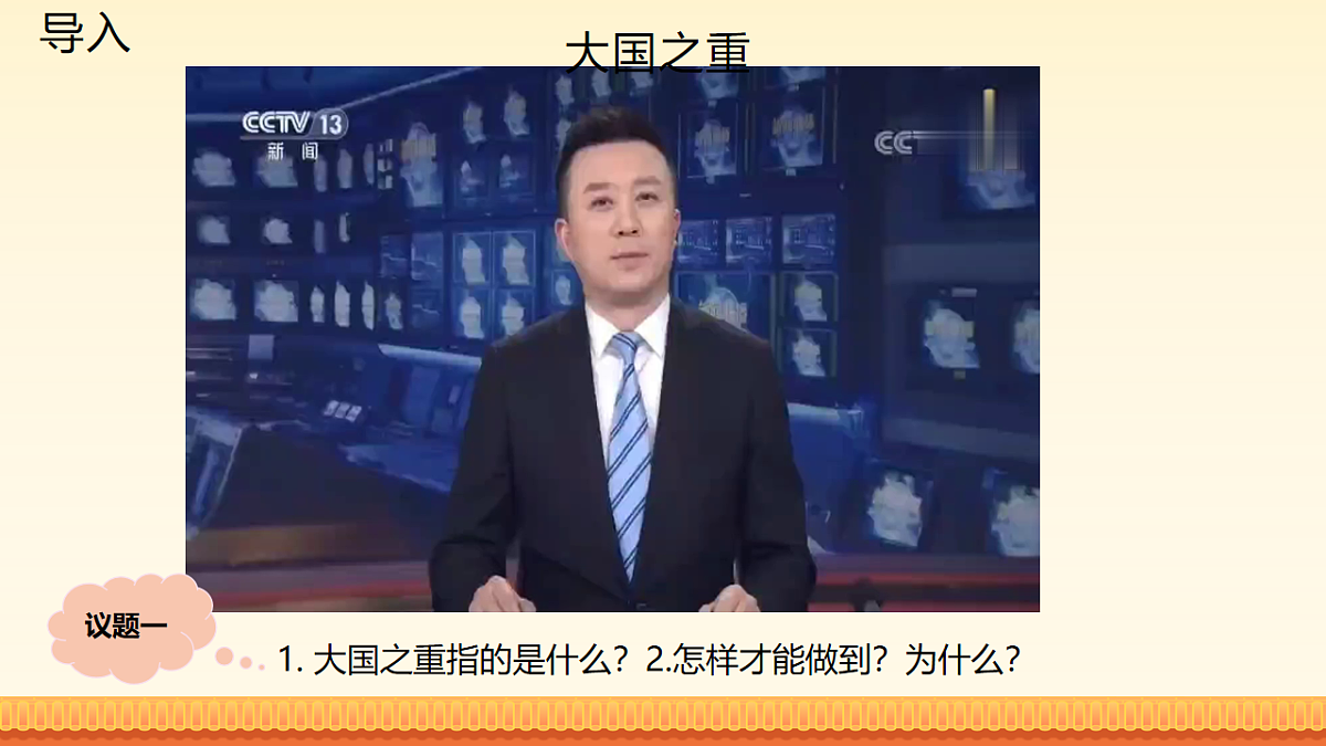 17916828第6页