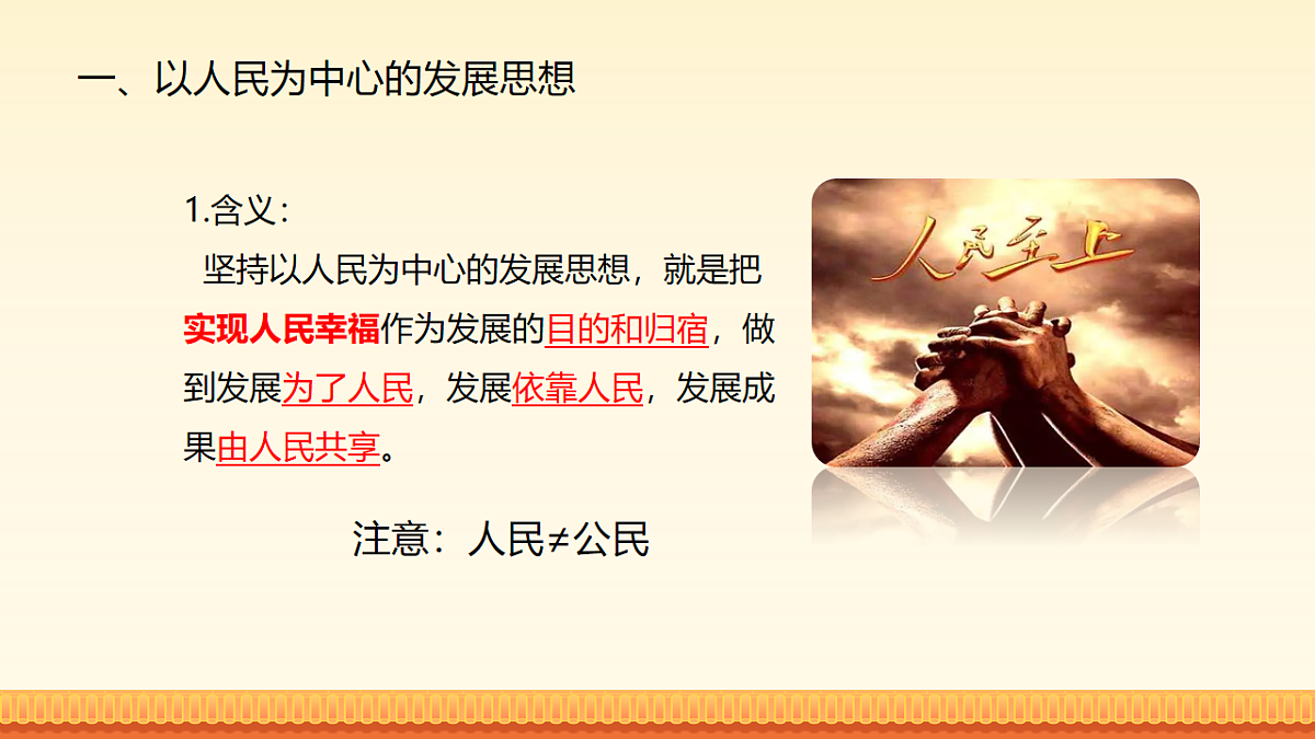 17916828第7页