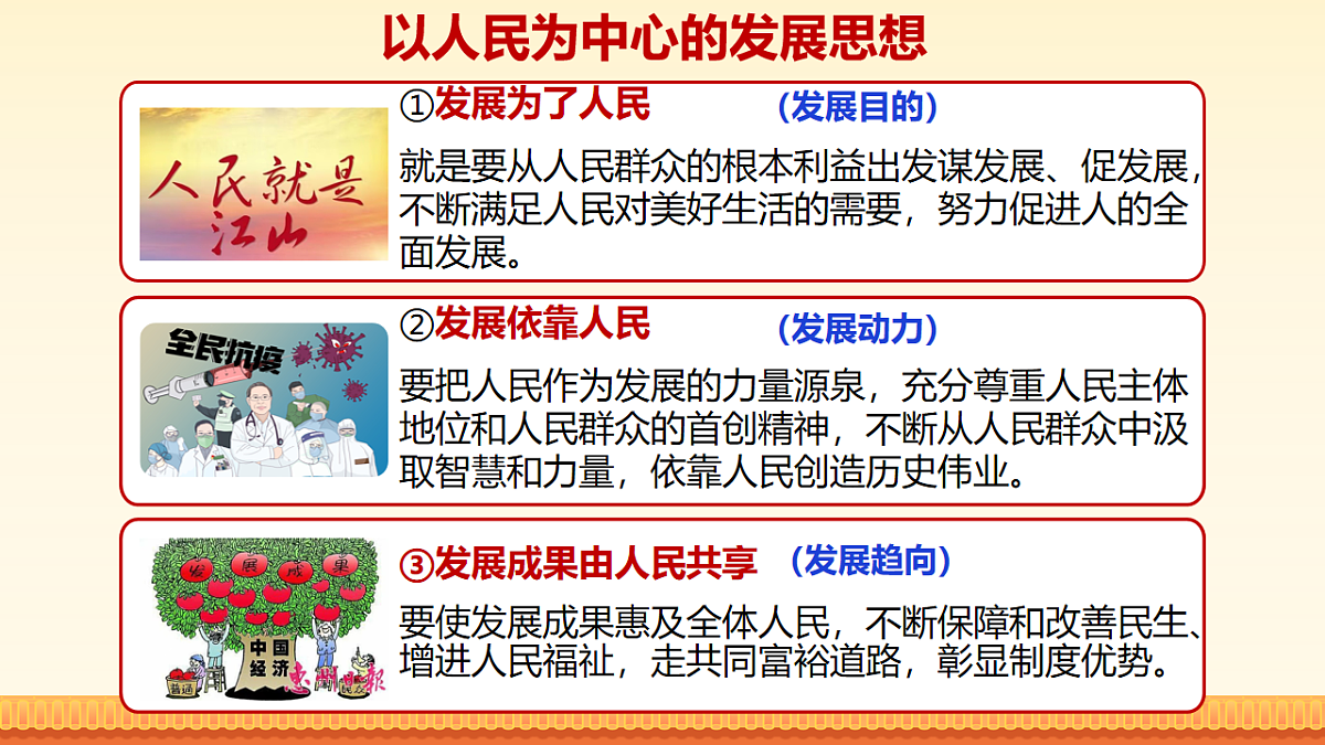 17916828第8页