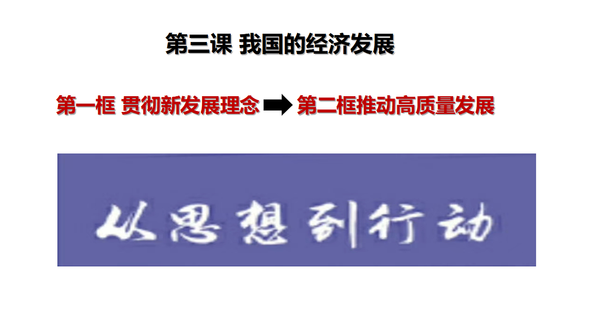 17916829第1页
