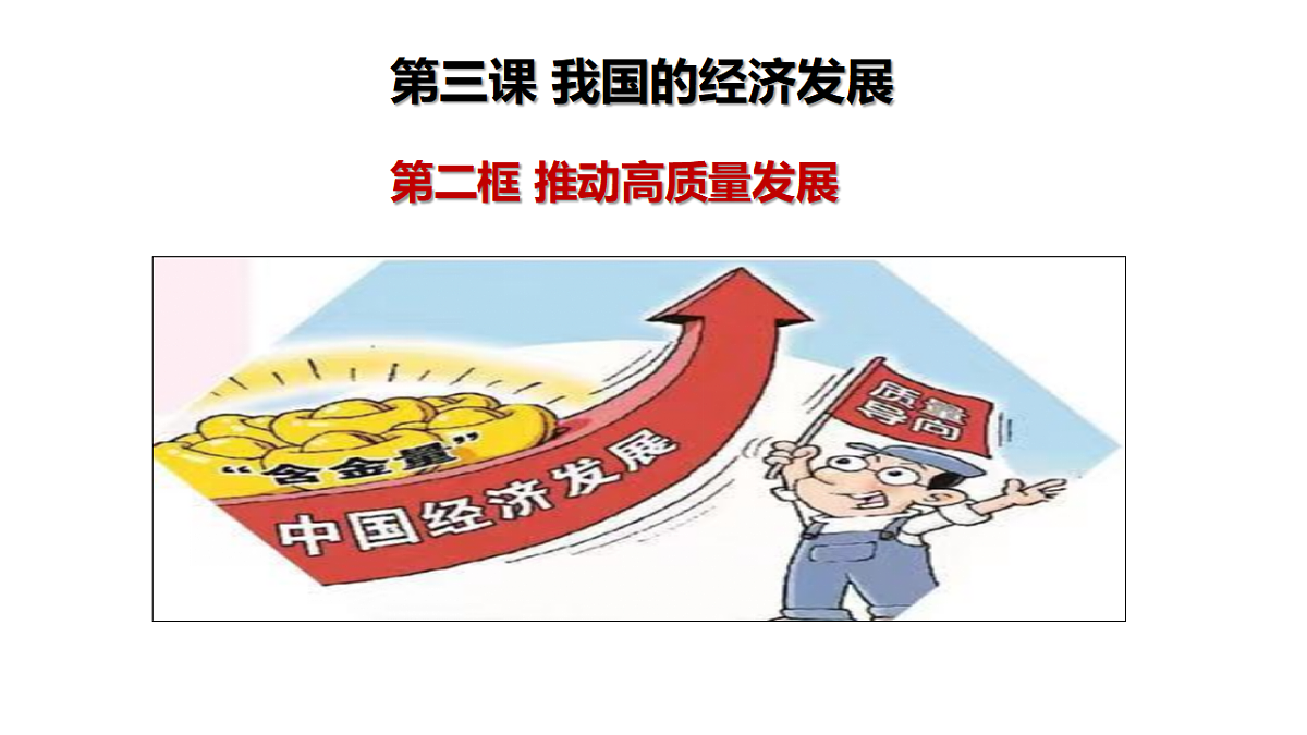 17916829第3页