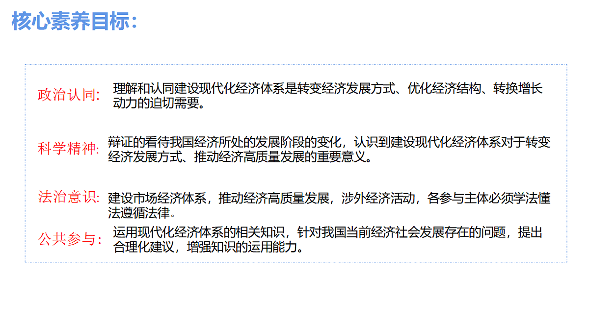 17916829第4页