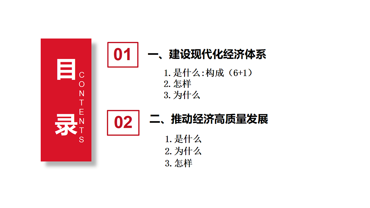 17916829第5页