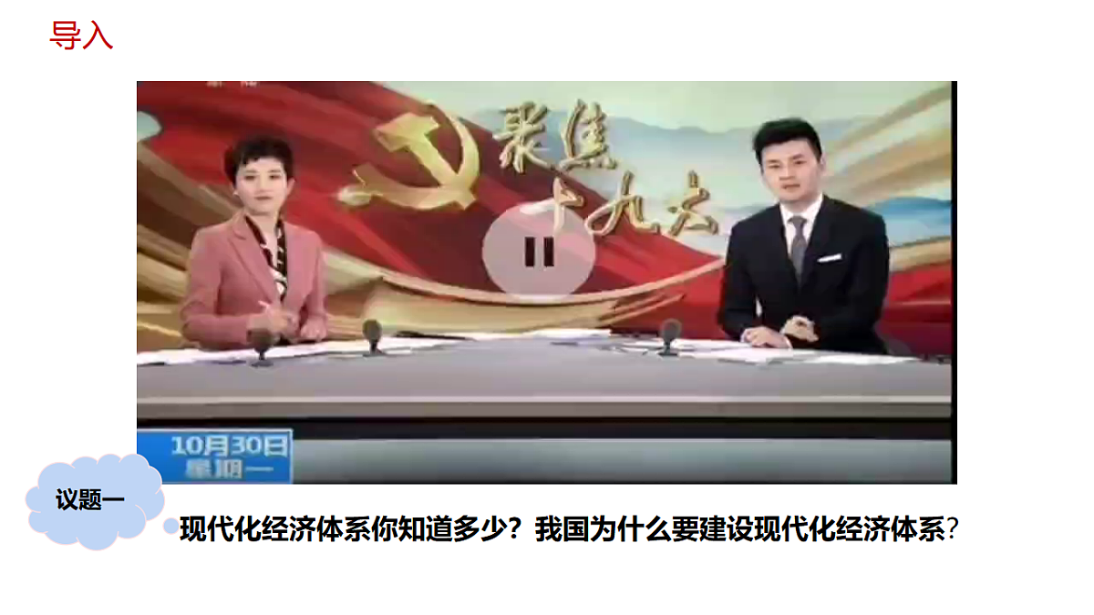 17916829第6页