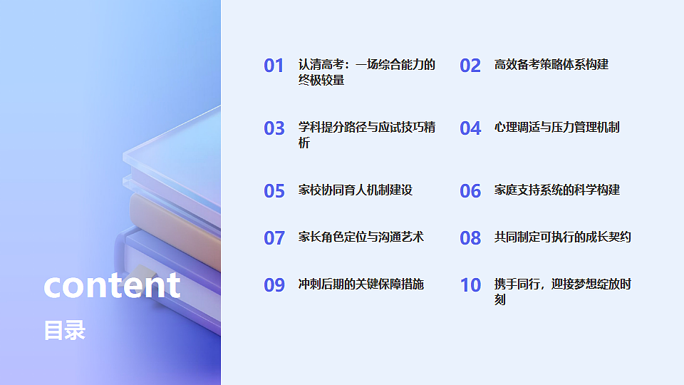 17917116第2页