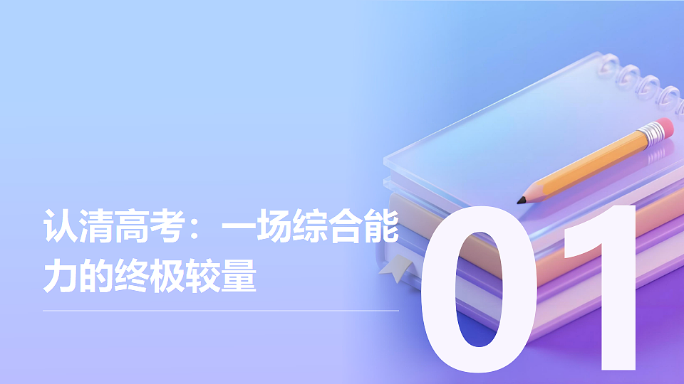 17917116第3页