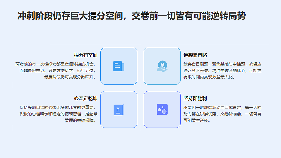 17917116第5页
