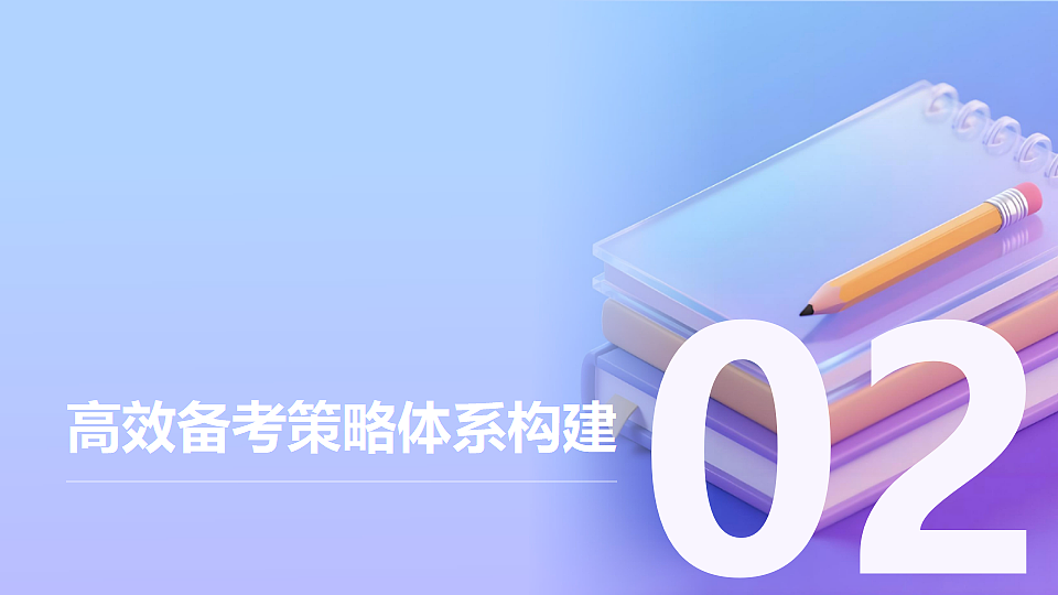 17917116第8页