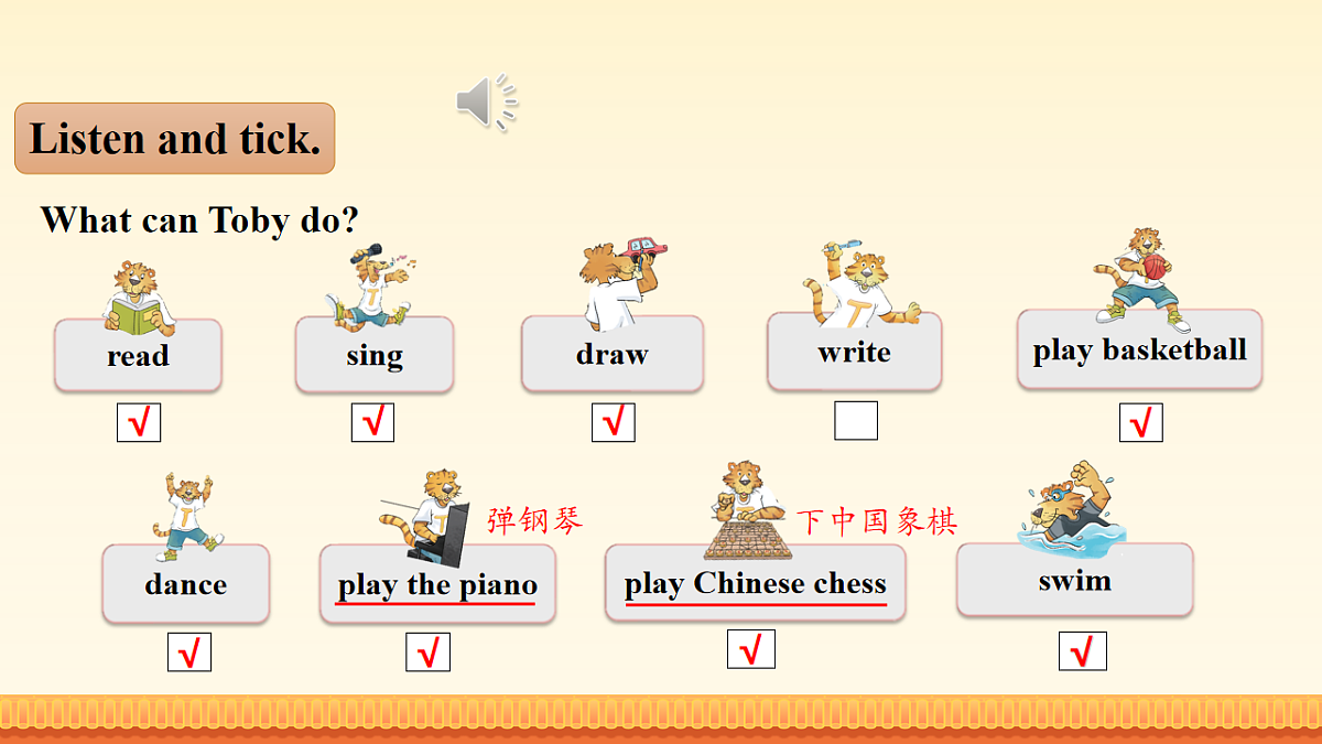 17917809第6页