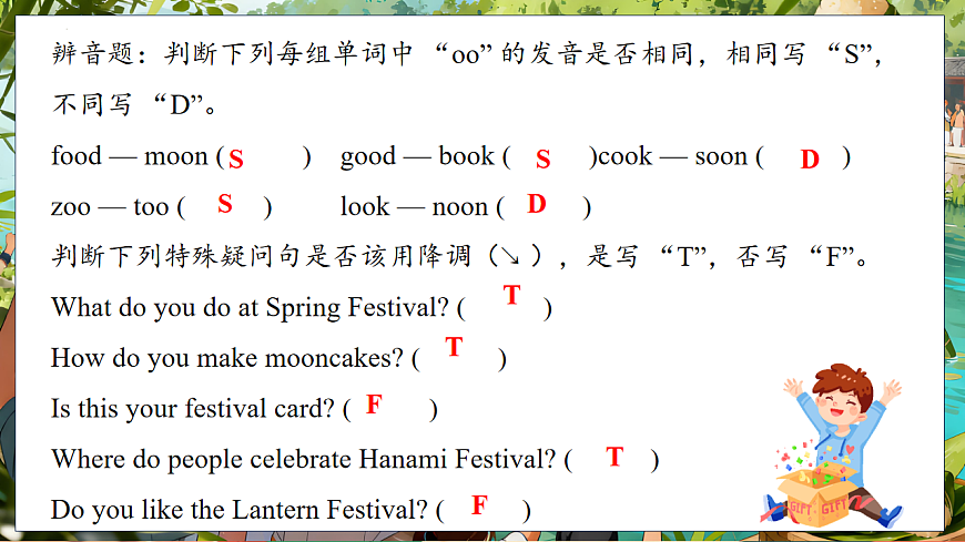 17917843第5页