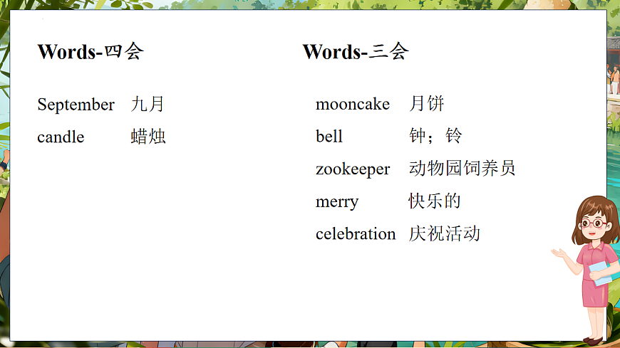 17917843第7页