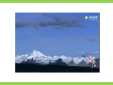 【任务型教学】统编语文八下18《在长江源头各拉丹东》课件+教案+导学案（师生版）+同步测试（含答案）