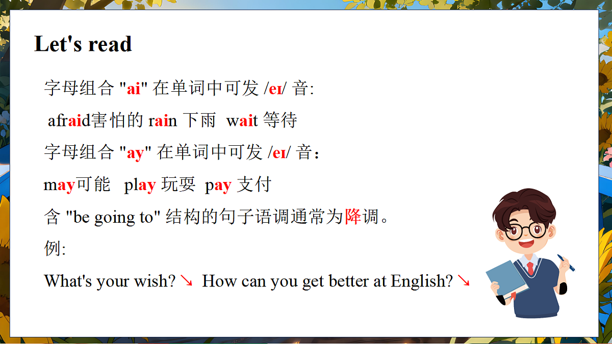 17917960第4页
