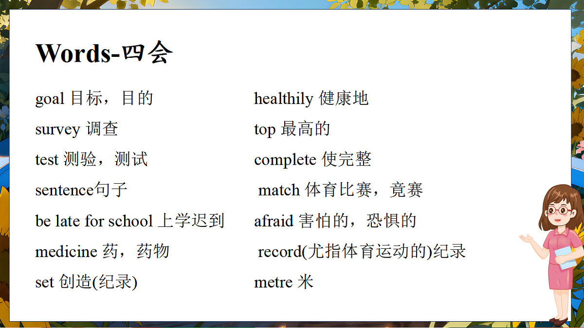 17917960第7页