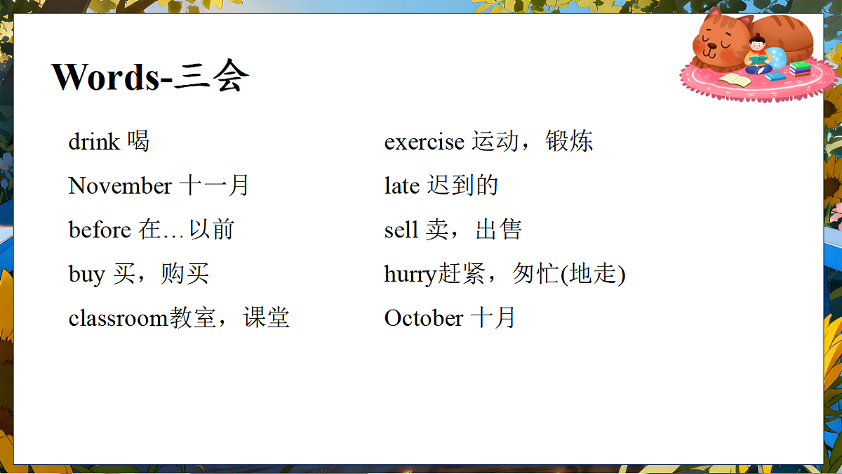 17917960第8页