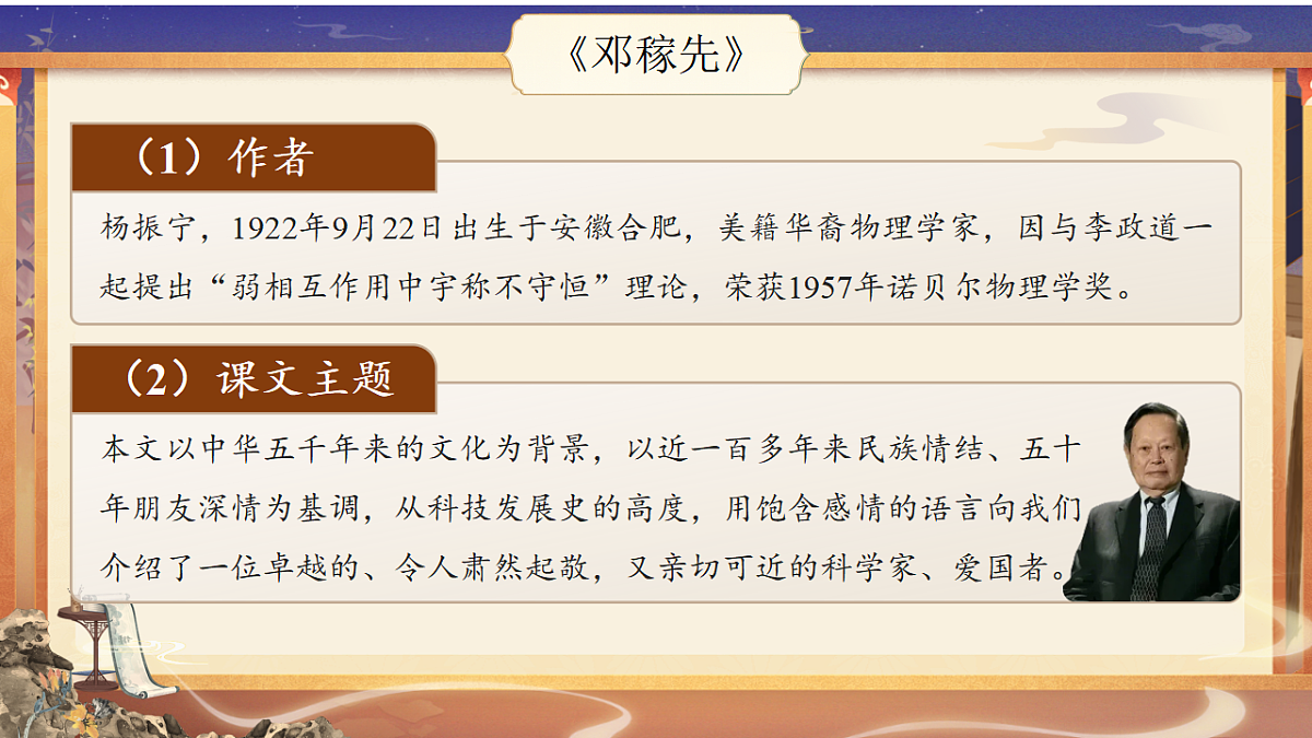 17918003第7页