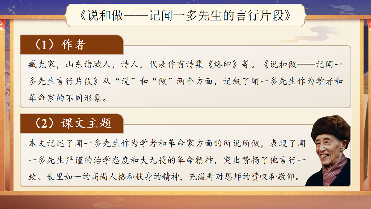 17918003第8页
