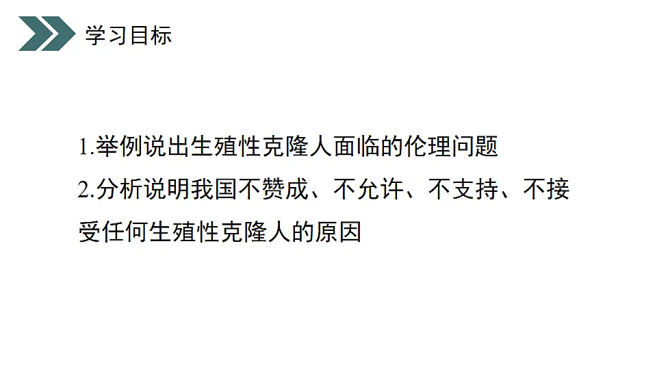 17918186第2页