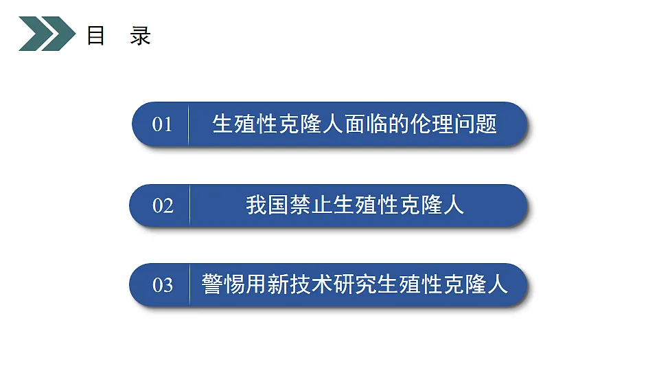 17918186第4页