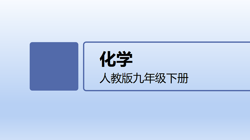 17918374第1页