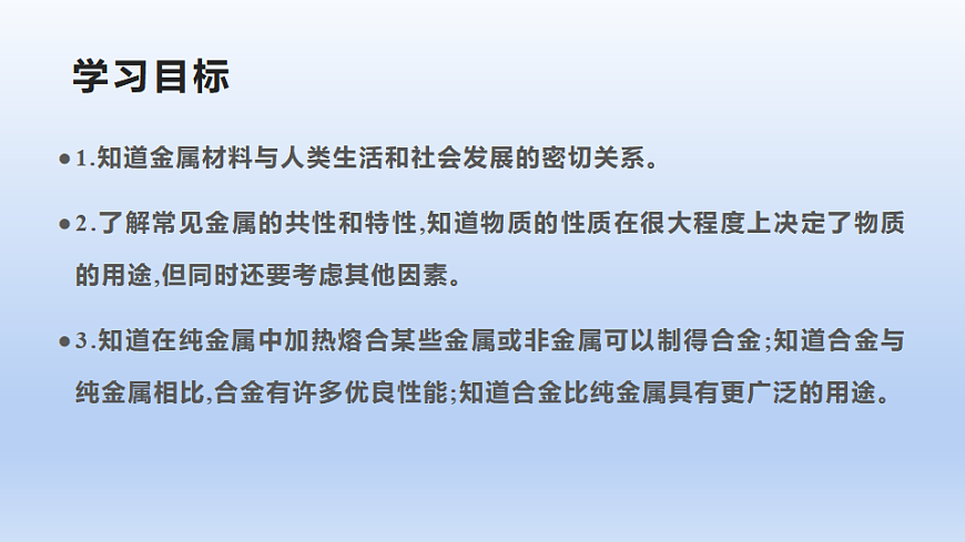 17918374第3页