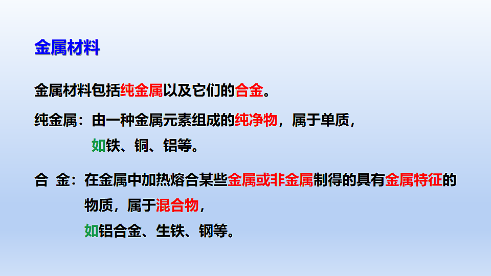 17918374第6页