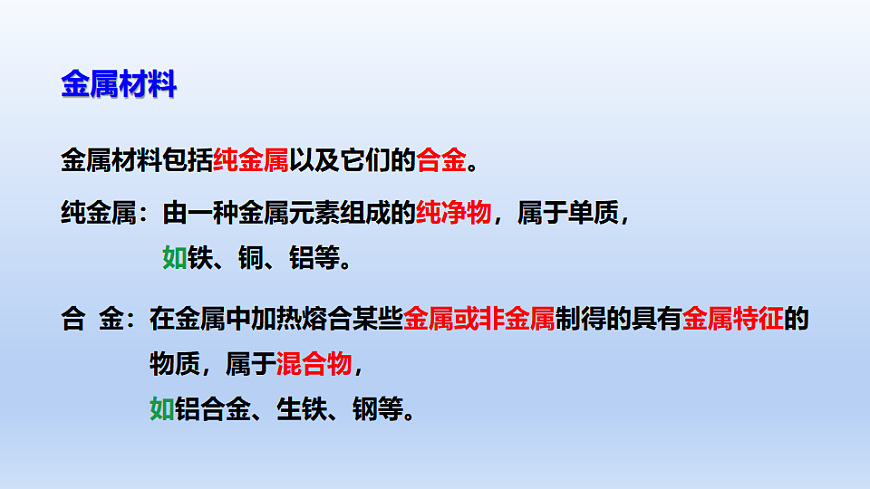 17918374第6页