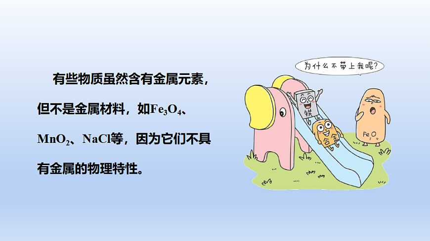 17918374第7页