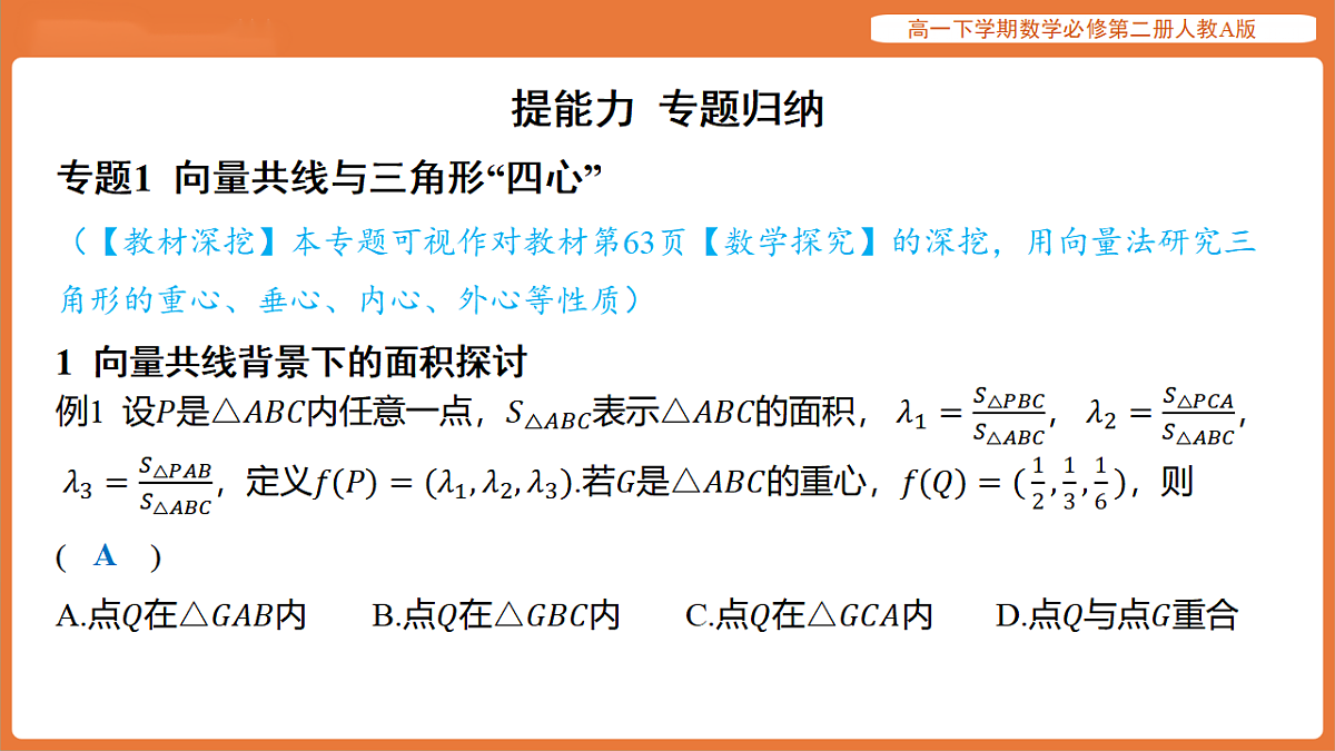 17918684第4页