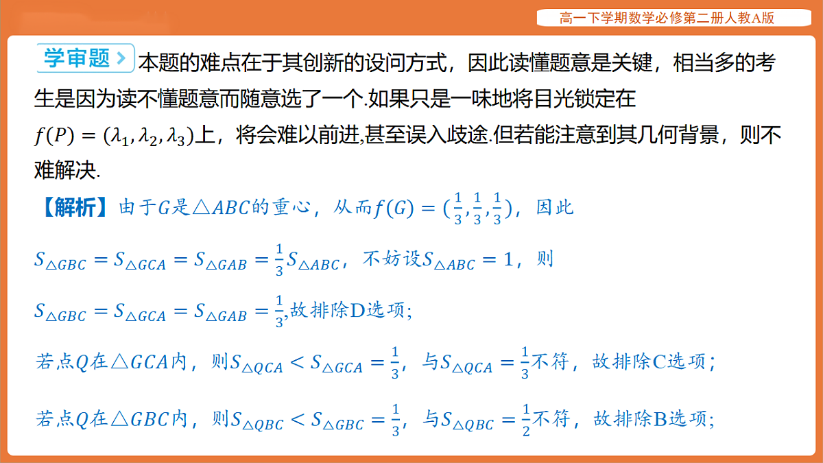 17918684第5页