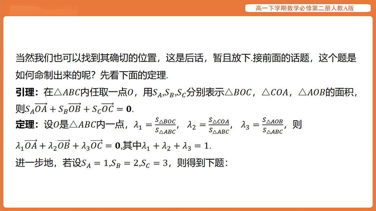 17918684第7页