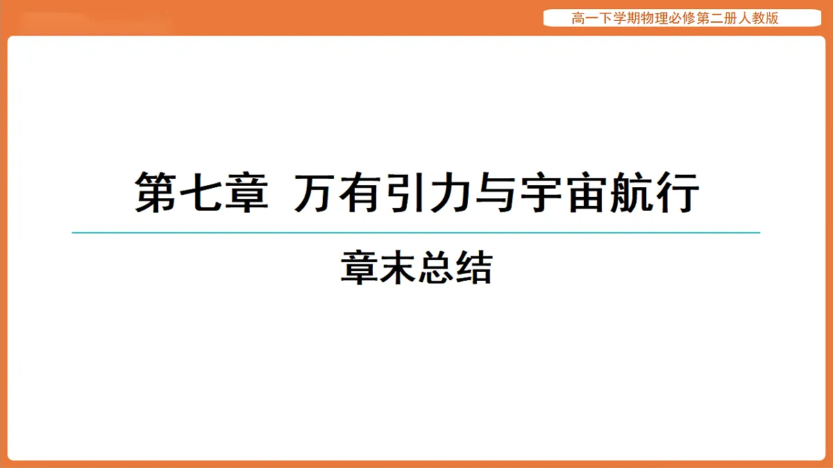 17918686第1页