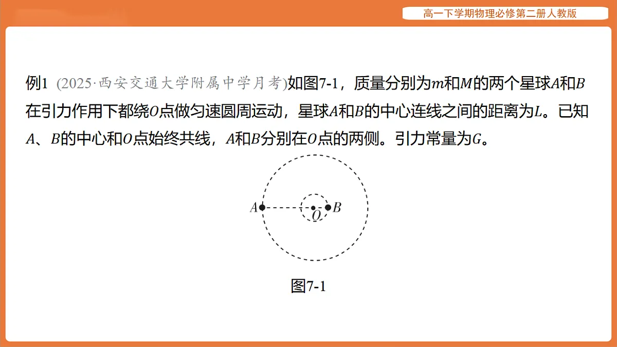 17918686第2页