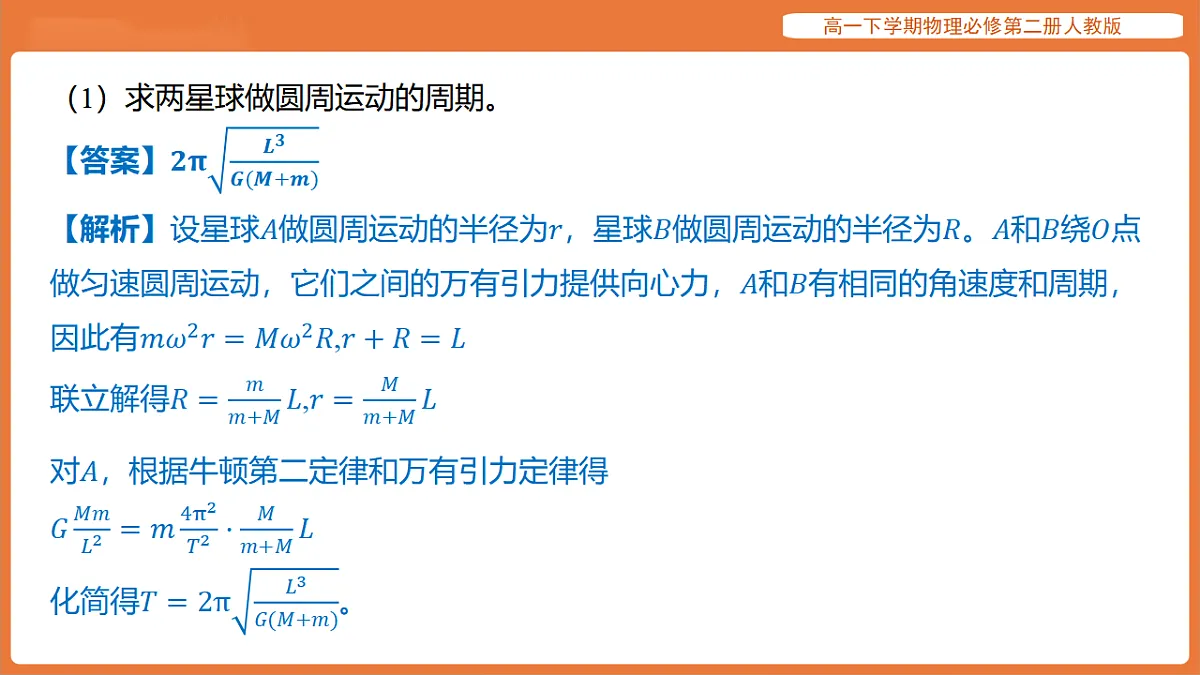 17918686第3页