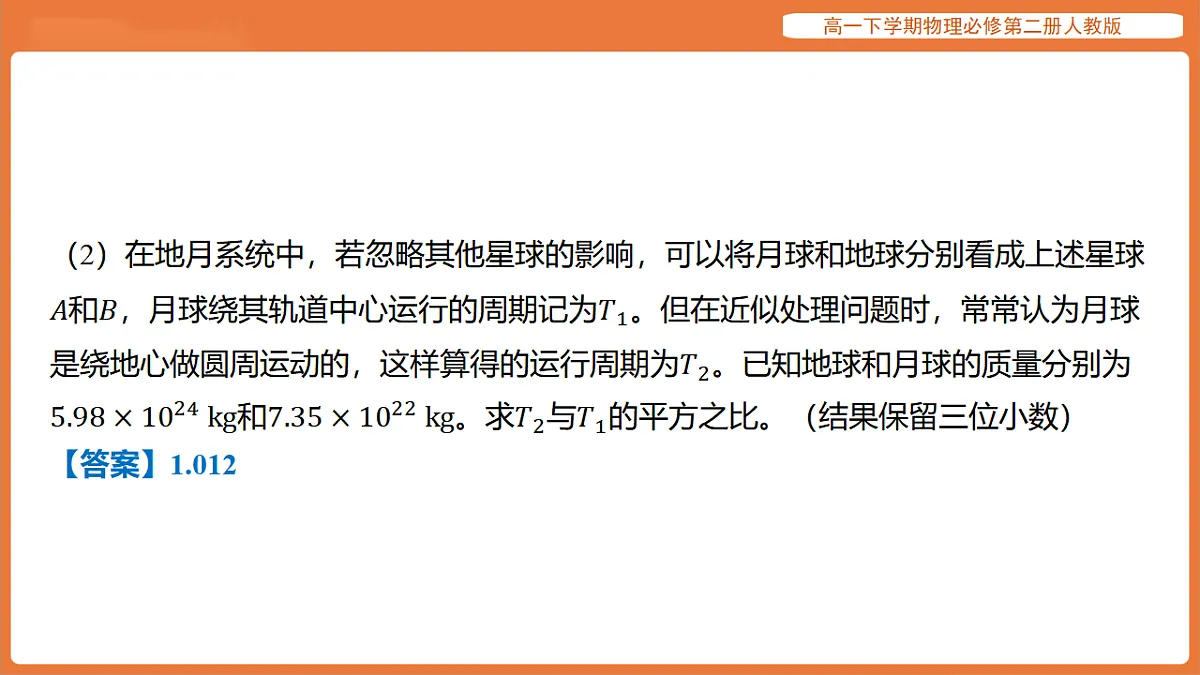 17918686第4页
