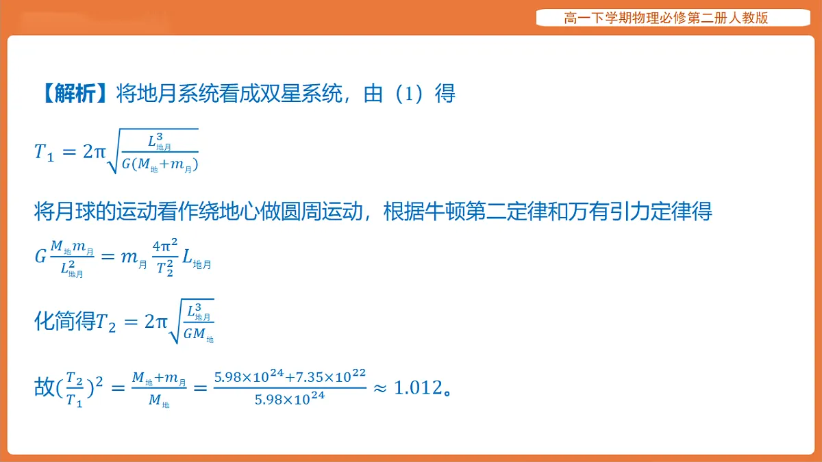 17918686第5页