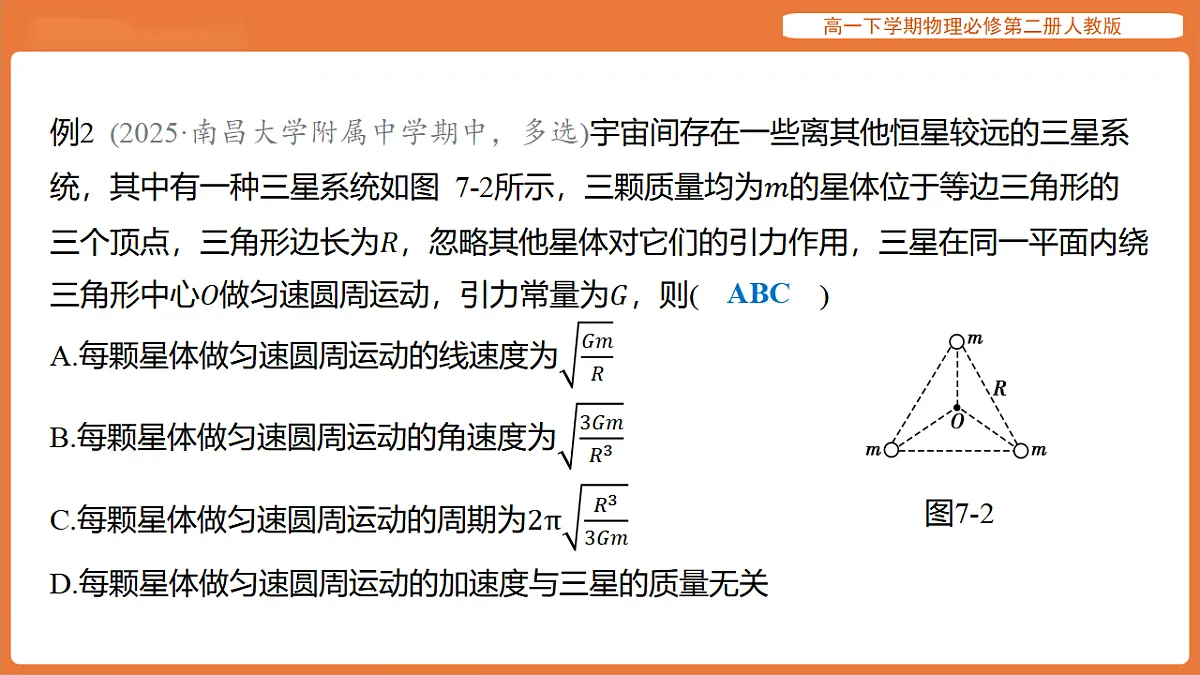 17918686第6页