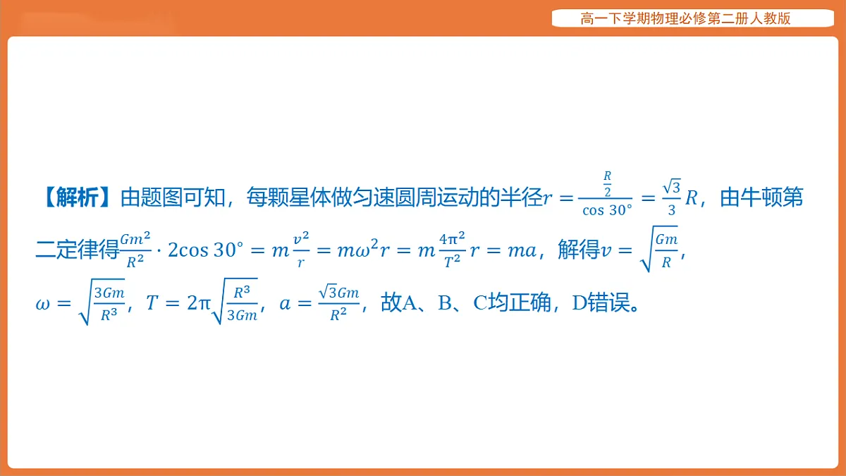 17918686第7页