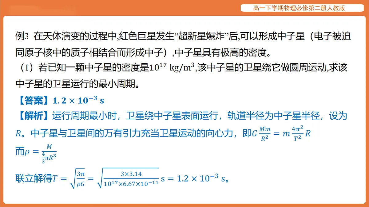 17918686第8页