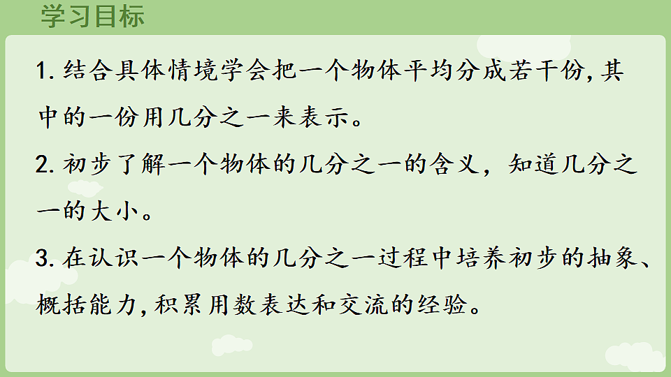 17918702第2页