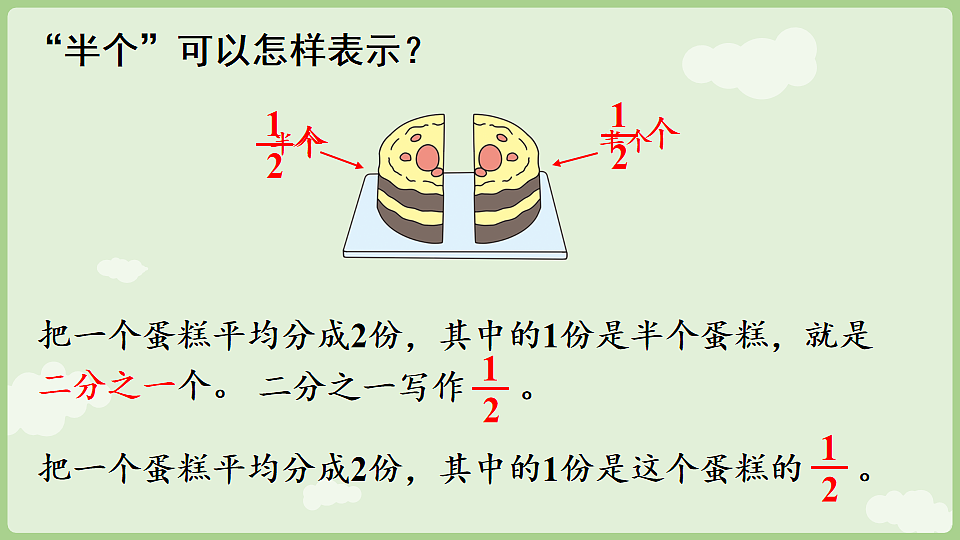 17918702第7页