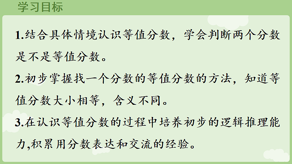 17918704第2页