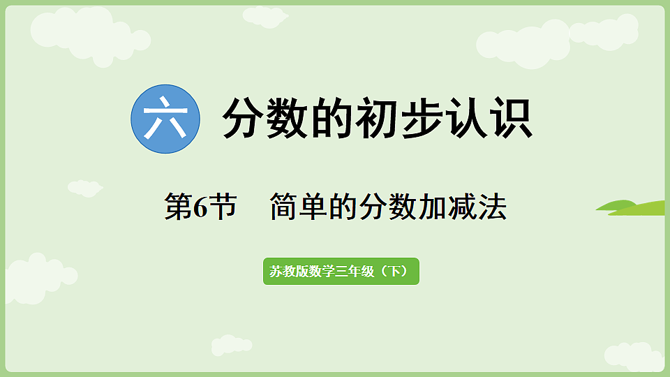 17918705第1页